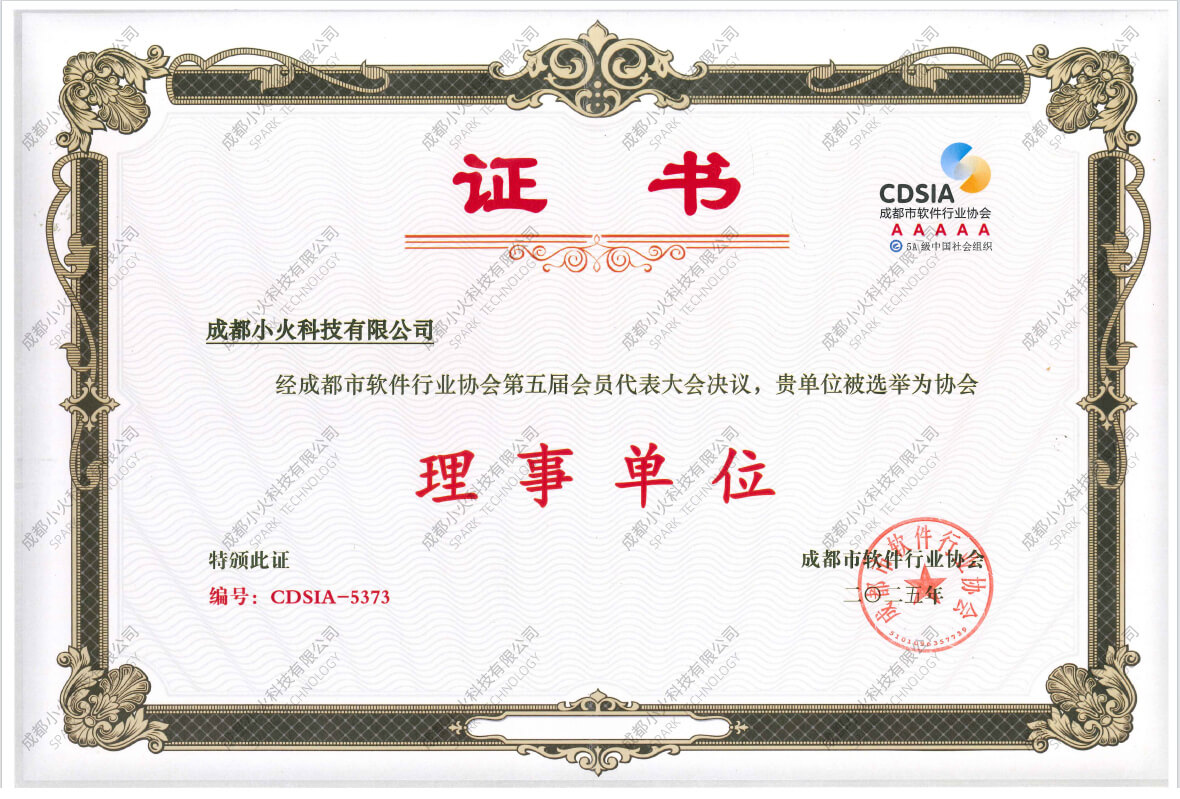 成都游戲開發(fā)公司