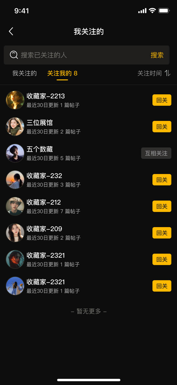 RWA軟件公司