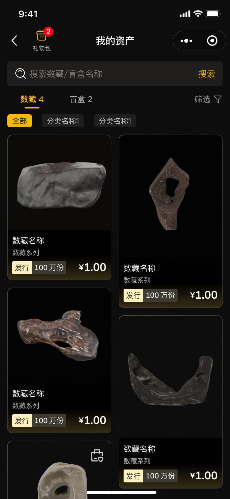 RWA設(shè)計(jì)