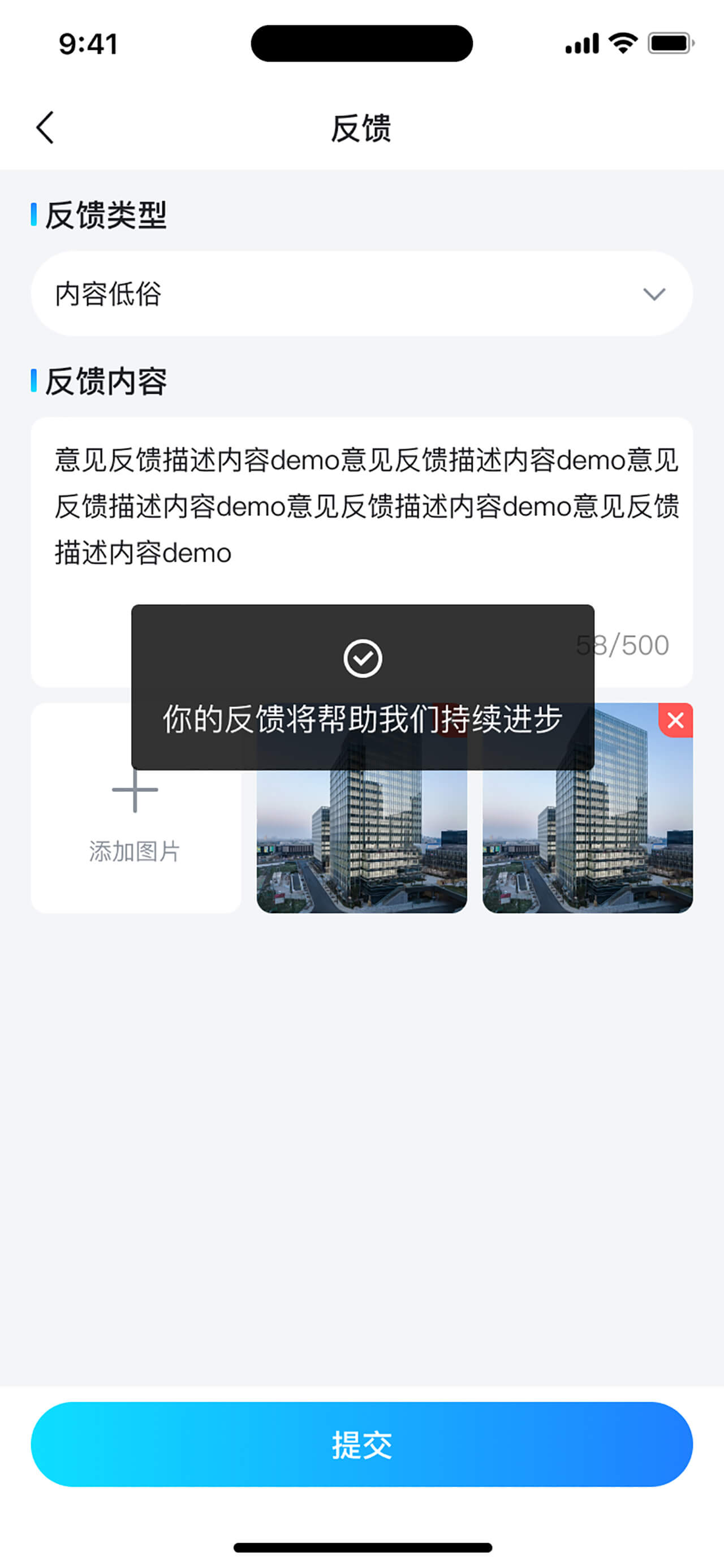 AI智能導(dǎo)購APP