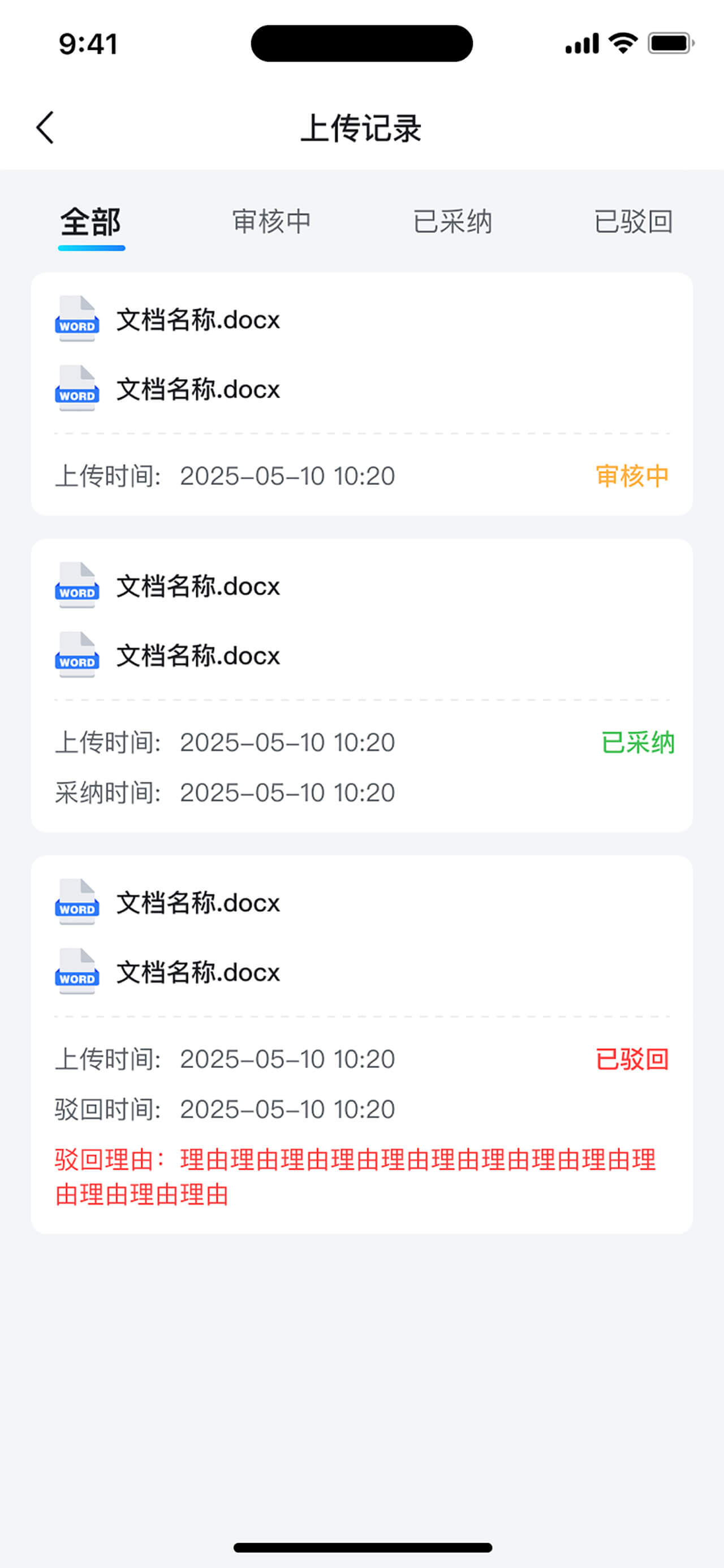 AI智能導(dǎo)購APP